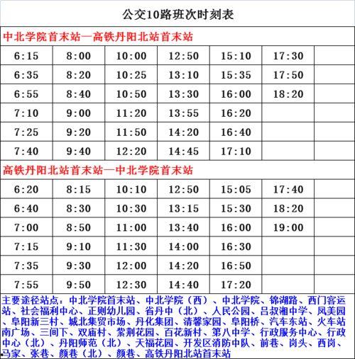 赣州爆料罪犯名单最新,罪犯名单揭秘,正义不容忽视!